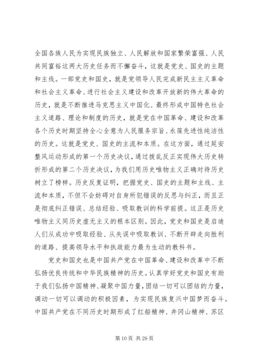 修好党性教育这门必修课.docx