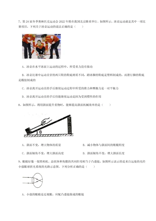 第二次月考滚动检测卷-陕西延安市实验中学物理八年级下册期末考试定向测评试卷（含答案解析）.docx