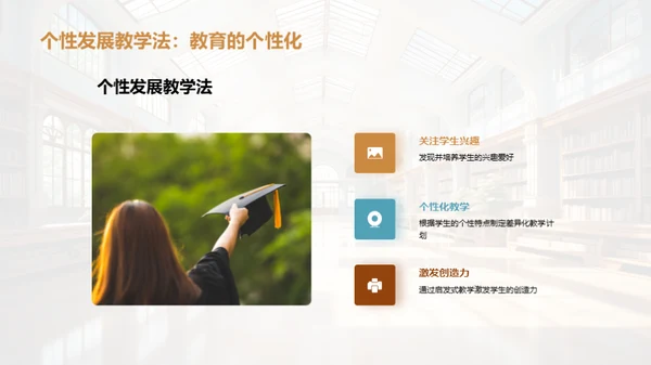 探索校园，发现生活