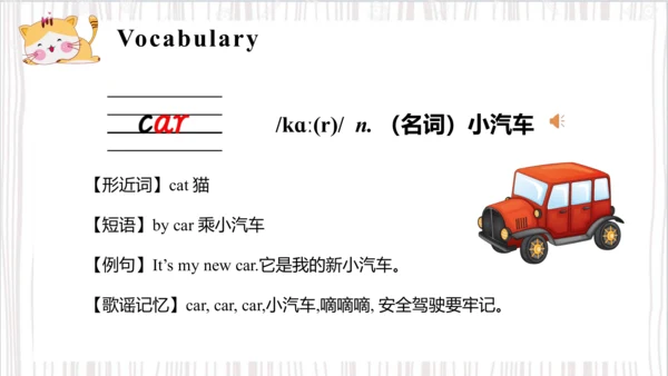 Unit4 I have a ball Lesson 21- Lesson 22（课件）