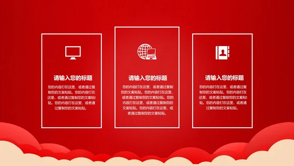 红色卡通手绘建党100周年ppt模板