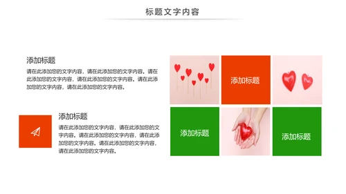 最美逆行者512国际护士节述职报告动态PPT模板