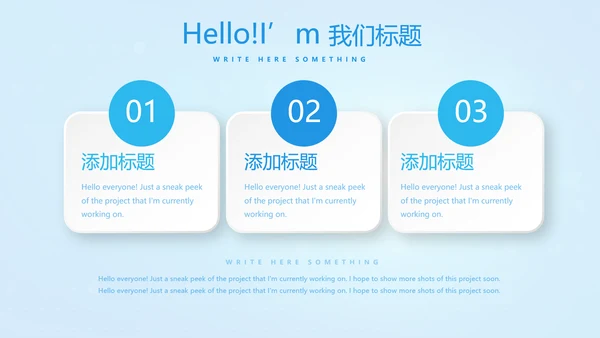 蓝色简约医院急诊科工作总结动态PPT