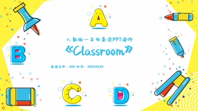 《Classroom》教学课件通用PPT模板