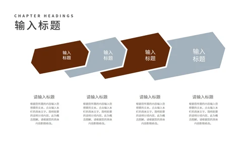 灰色中国风国学文化PPT模板