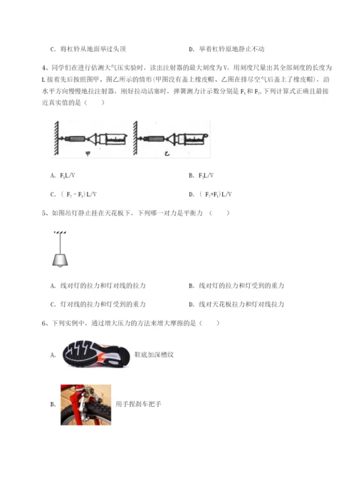 强化训练广西钦州市第一中学物理八年级下册期末考试定向练习试卷（详解版）.docx