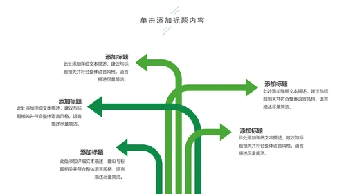 最美乡村乡村旅游美丽乡村新农村建设PPT