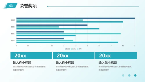 蓝色简约风班委学生会社团竞选PPT模板
