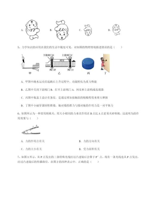 滚动提升练习福建龙海第二中学物理八年级下册期末考试专题训练试题（含答案及解析）.docx