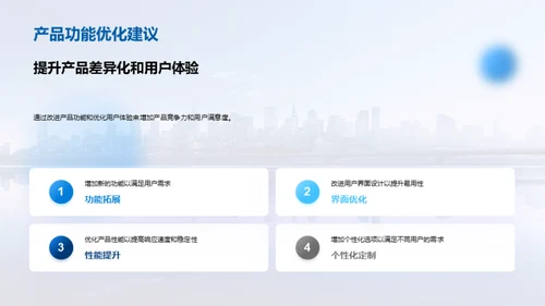 引领科技创新之道