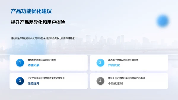 引领科技创新之道
