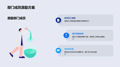 季度游戏业绩解读