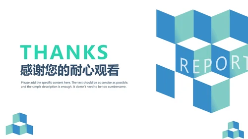简约几何风学生毕业演讲论文答辩PPT模板