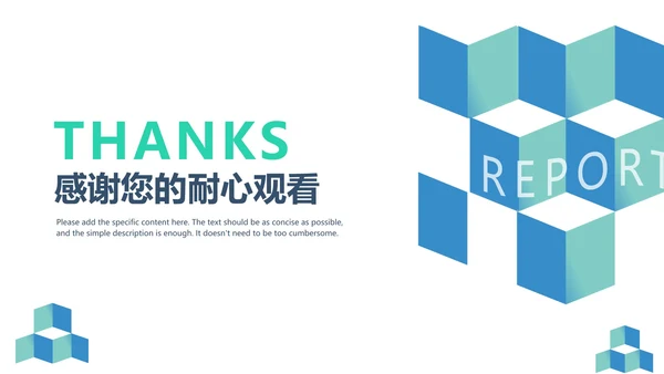 简约几何风学生毕业演讲论文答辩PPT模板