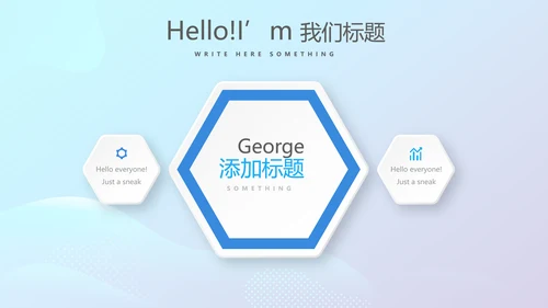 农村合作医疗宣传动态PPT
