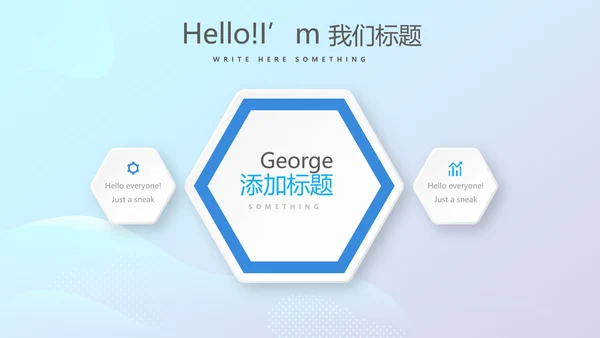 农村合作医疗宣传动态PPT