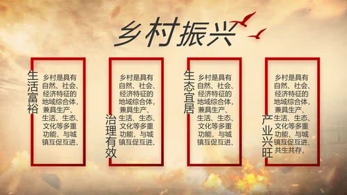 中国共产党的光辉历程党史党课PPT