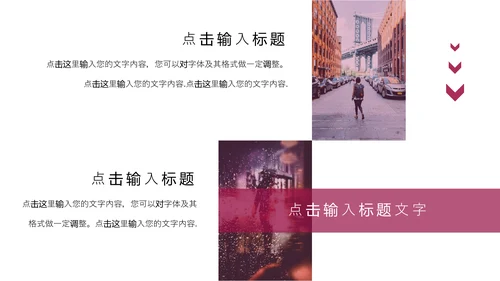 爱心气球三八女王节营销活动策划通用PPT模板