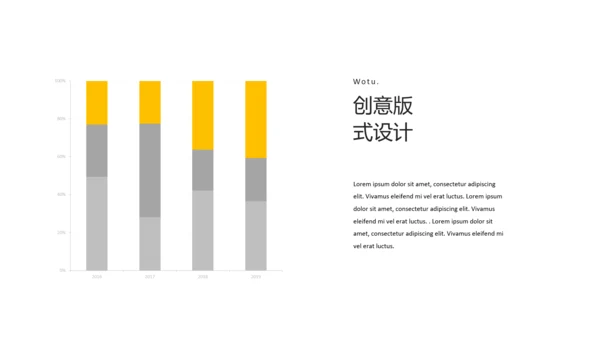 简洁创意版式旅行旅游宣传通用PPT模板