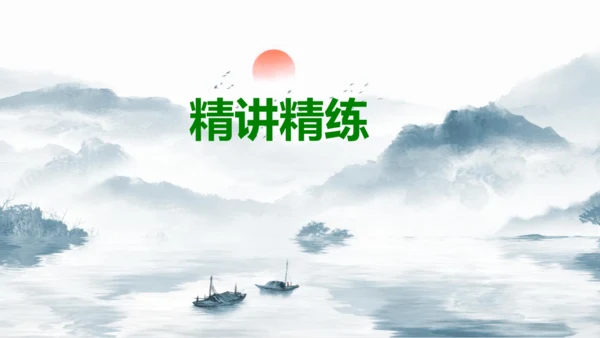 部编版八上语文第三单元写作：学习描写景物同步课件