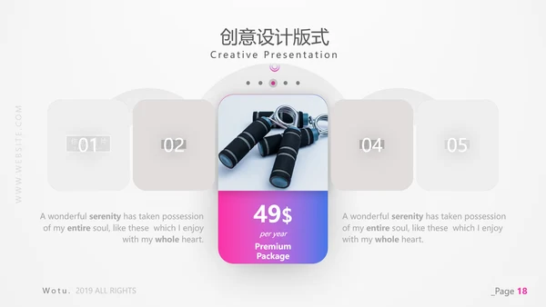 精致体育运动锻炼健身房宣传动态PPT模板