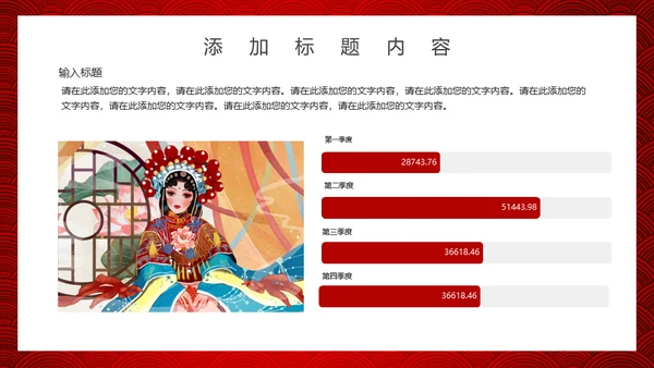 双十二活动促销策划通用PPT模板