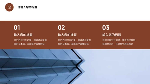 黄色扁平欧美风年终工作总结汇报PPT模板