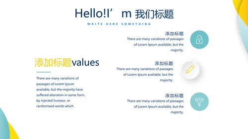 银行金融日常工作总结动态PPT模板