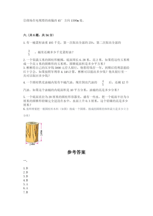 青岛版六年级数学下册期末测试题含完整答案（各地真题）.docx