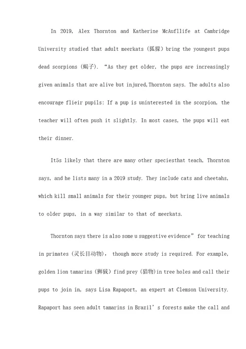 深圳市龙岗区高中英语高一上必修二Module6单元测试题