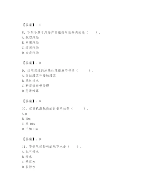 2024年一级造价师之建设工程技术与计量（水利）题库（名师推荐）.docx