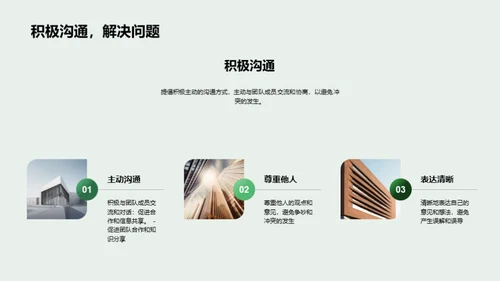 3D风通用行业教学课件PPT模板