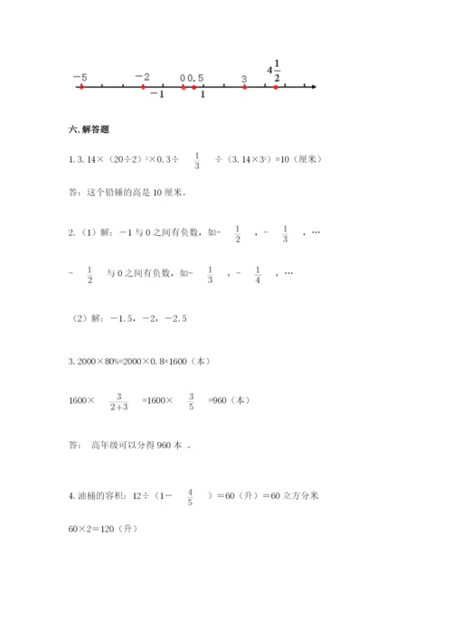 富源县六年级下册数学期末测试卷学生专用.docx