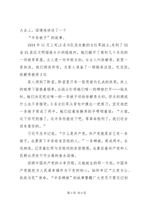 准确把握新时代深刻领会新思想全面贯彻新方略.docx
