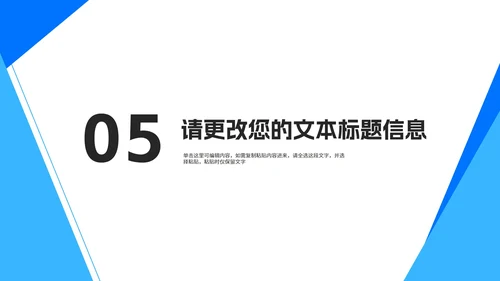 简约蓝色建筑工程师毕业论文答辩汇报PPT模板