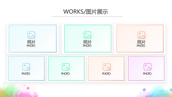 学生会竞选工作总结计划动态PPT模板