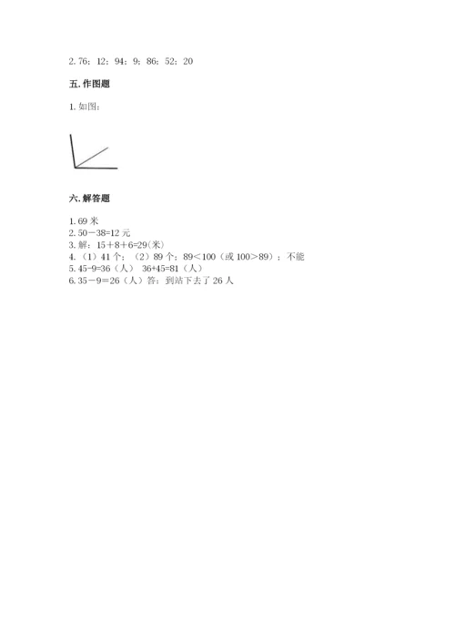 人教版二年级上册数学期中考试试卷及完整答案【易错题】.docx