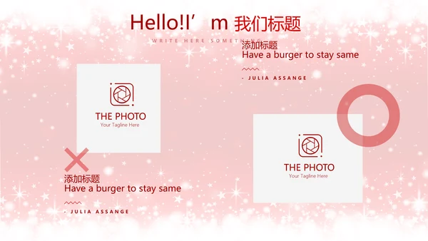 精美创意圣诞节快乐动态PPT