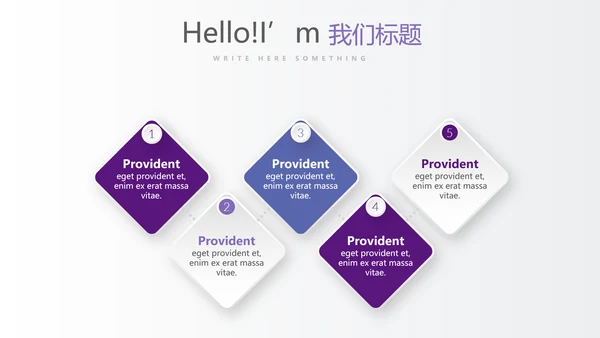 紫色时尚企业培训工作总结商务通用PPT动态模板