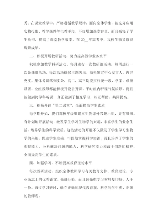 2022新任教师工作心得总结范本8篇.docx