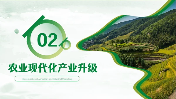 绿色文艺风乡村建设介绍PPT模板