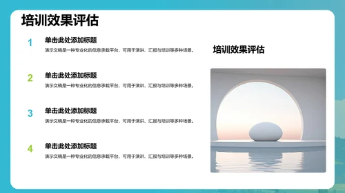 下乡社会实践活动汇报PPT