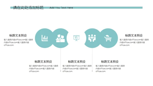 六一儿童节课件可爱通用PPT模板