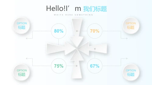 蓝色医疗医药动态PPT模板