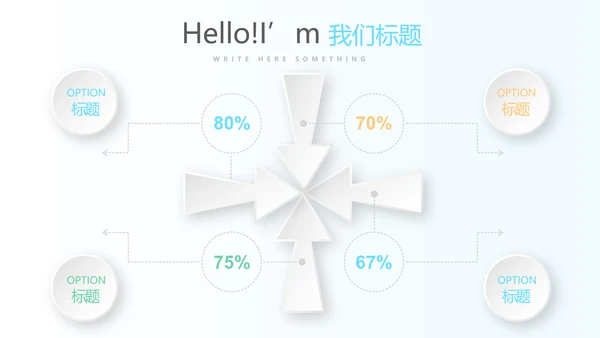 蓝色医疗医药动态PPT模板