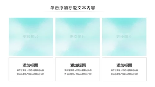 水彩五四青年节共青团团委工作报告PPT模板
