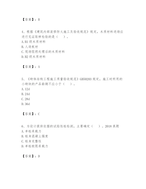 2024年一级建造师之一建建筑工程实务题库含答案（b卷）.docx