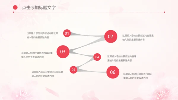 母婴母乳喂养妇幼保健妇产科PPT模板