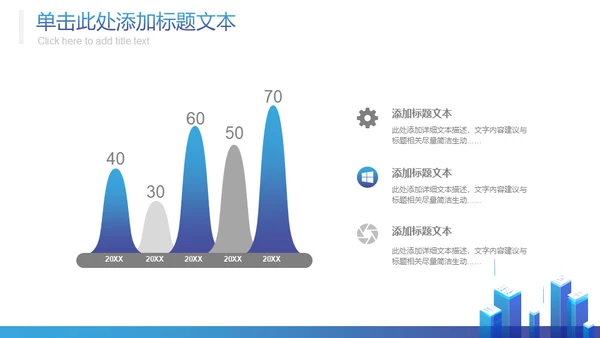科技风工作总结报告商务通用PPT模板