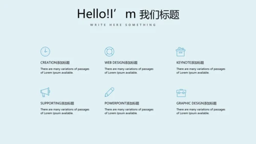 护理病人康复动态PPT
